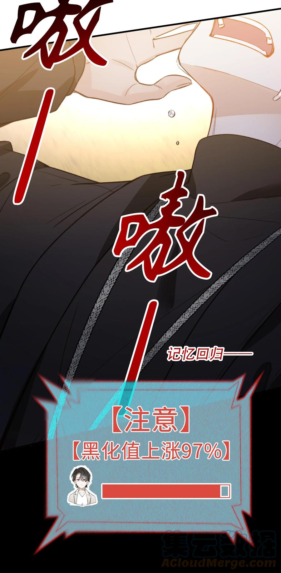 096 我要去王子的世界3
