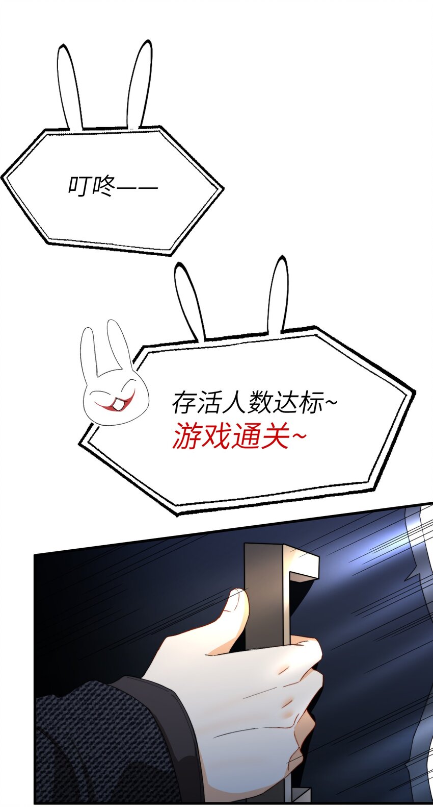 005 男友外套了解一下20