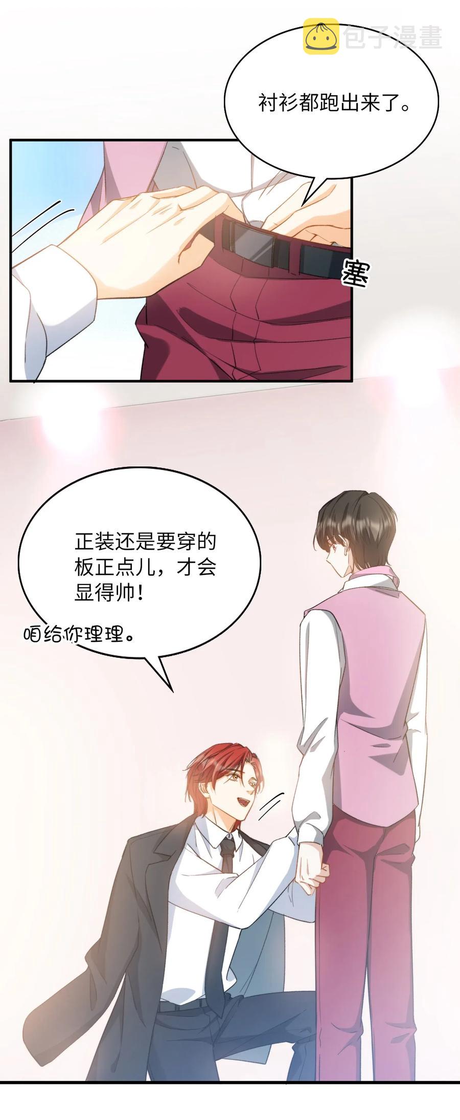 045 赌！13