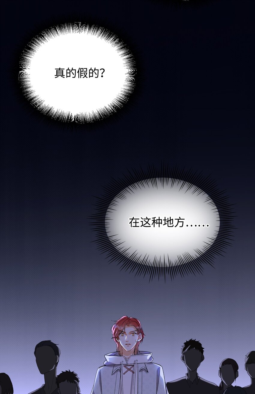 033 摸我快摸我40