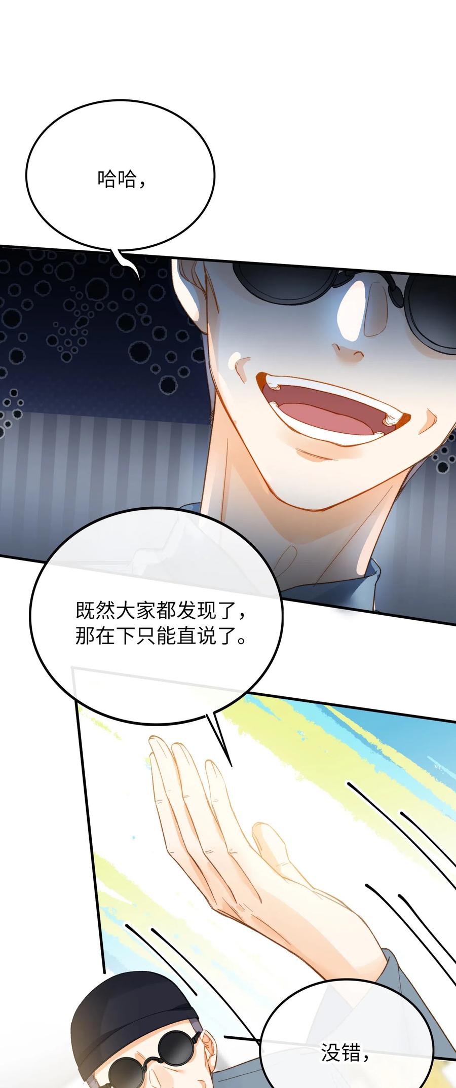 066 再次投票31