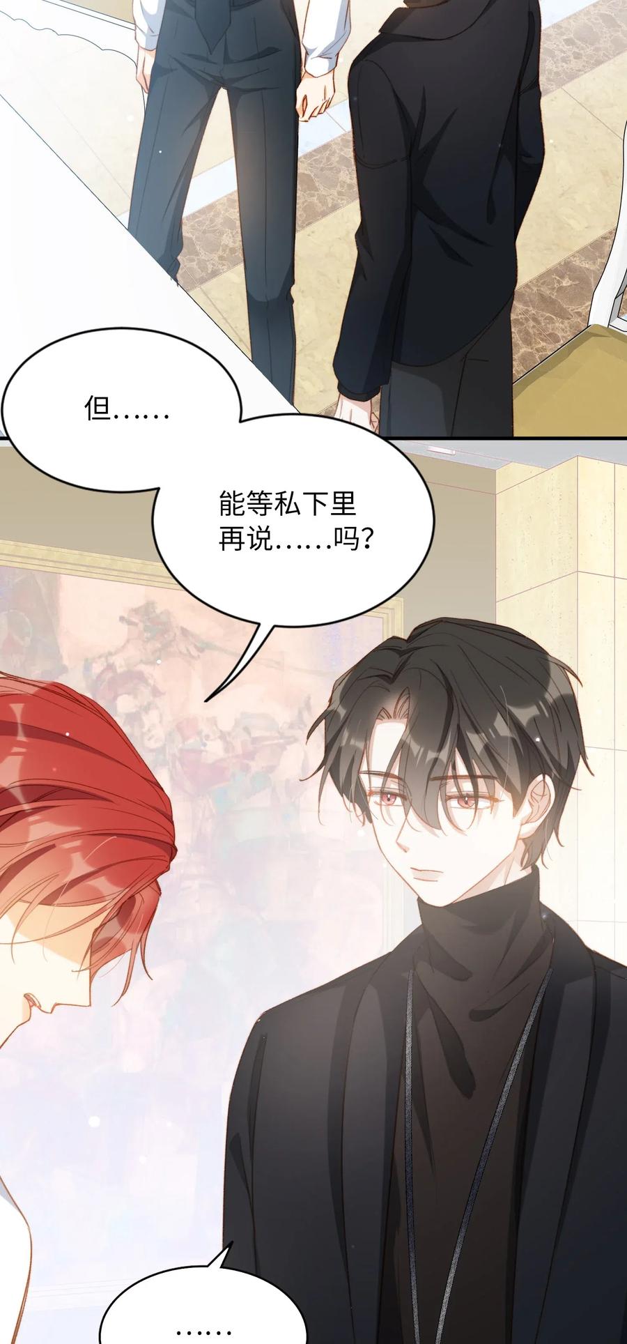 060 我相信王子5