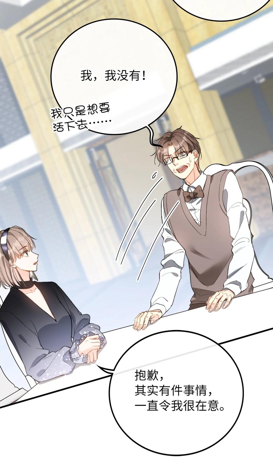 072 到底谁是狼人？！5