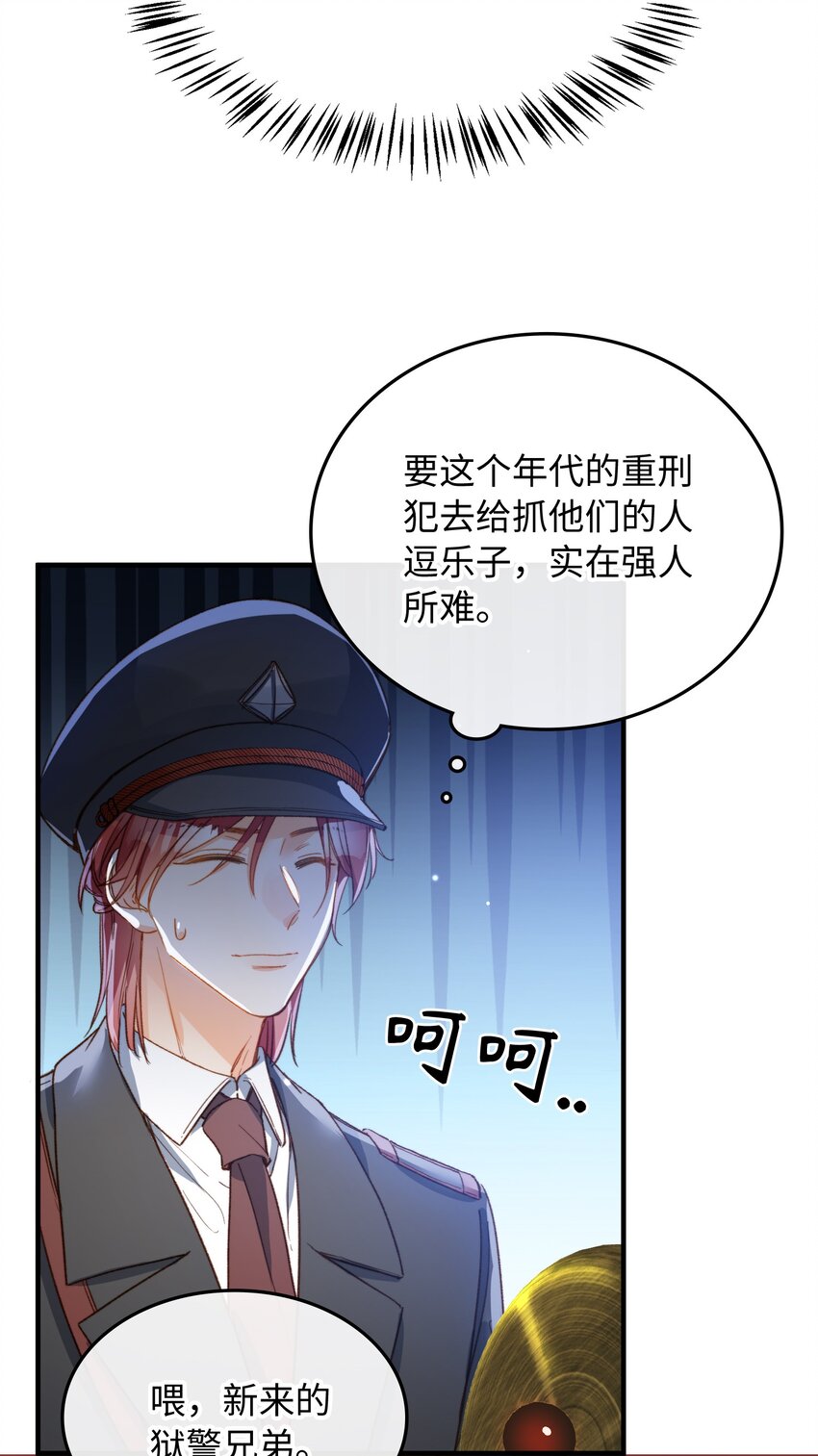 116 出不去27