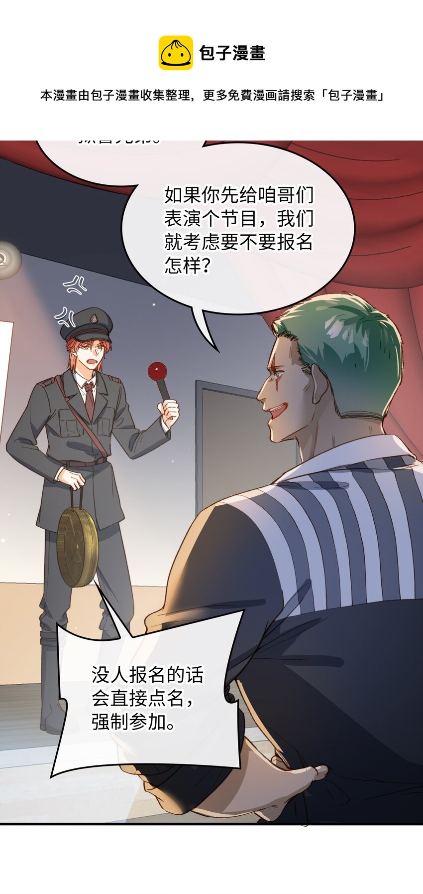 116 出不去28