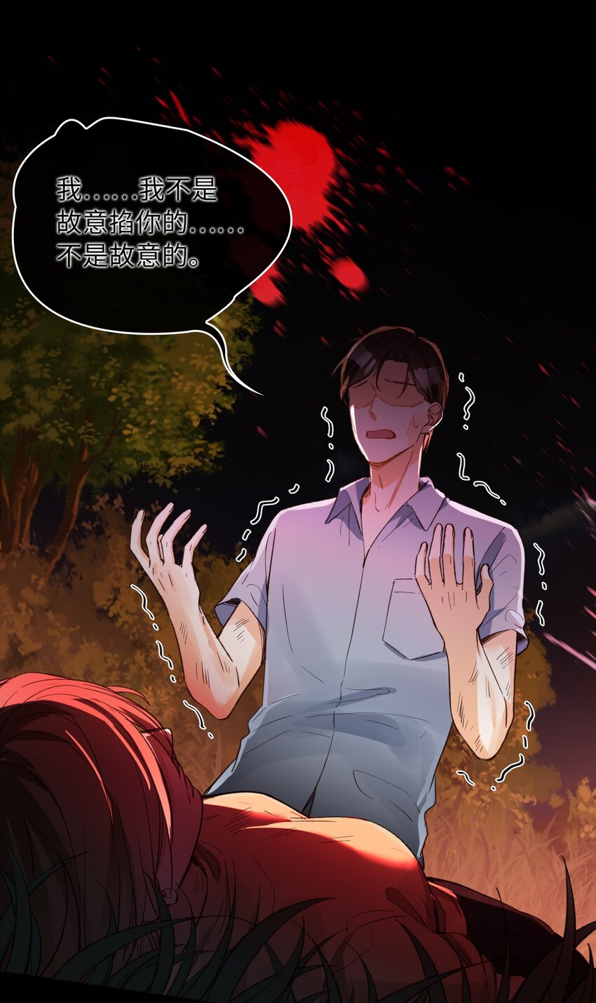 121 真正想报复的……5