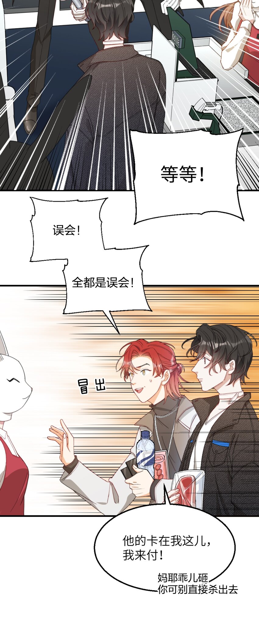 006 开饭了啦19