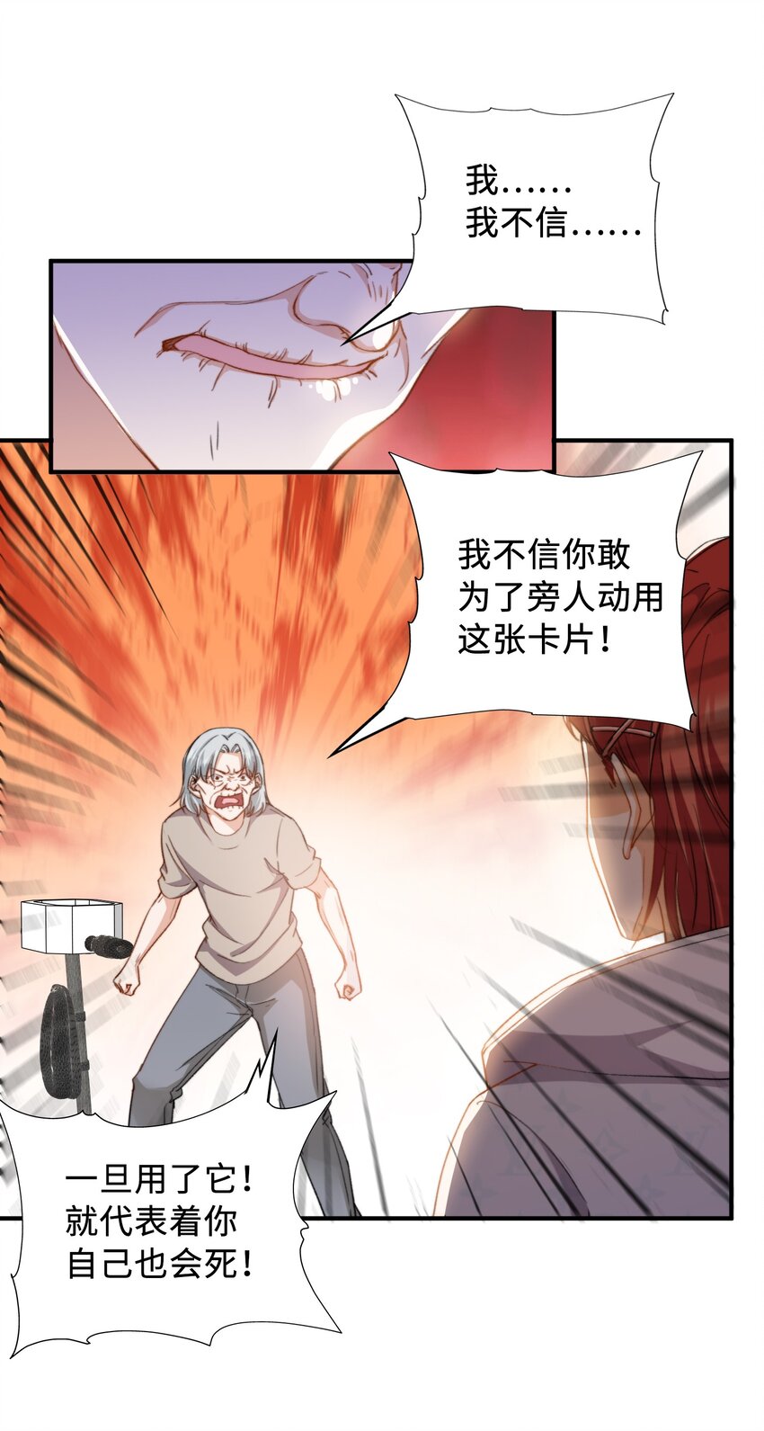 039 只有他可以16