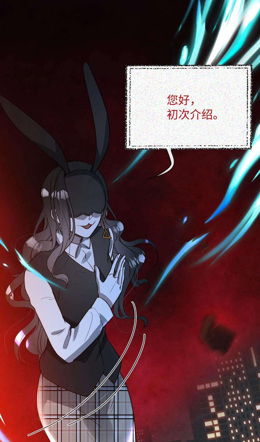 096 我要去王子的世界35