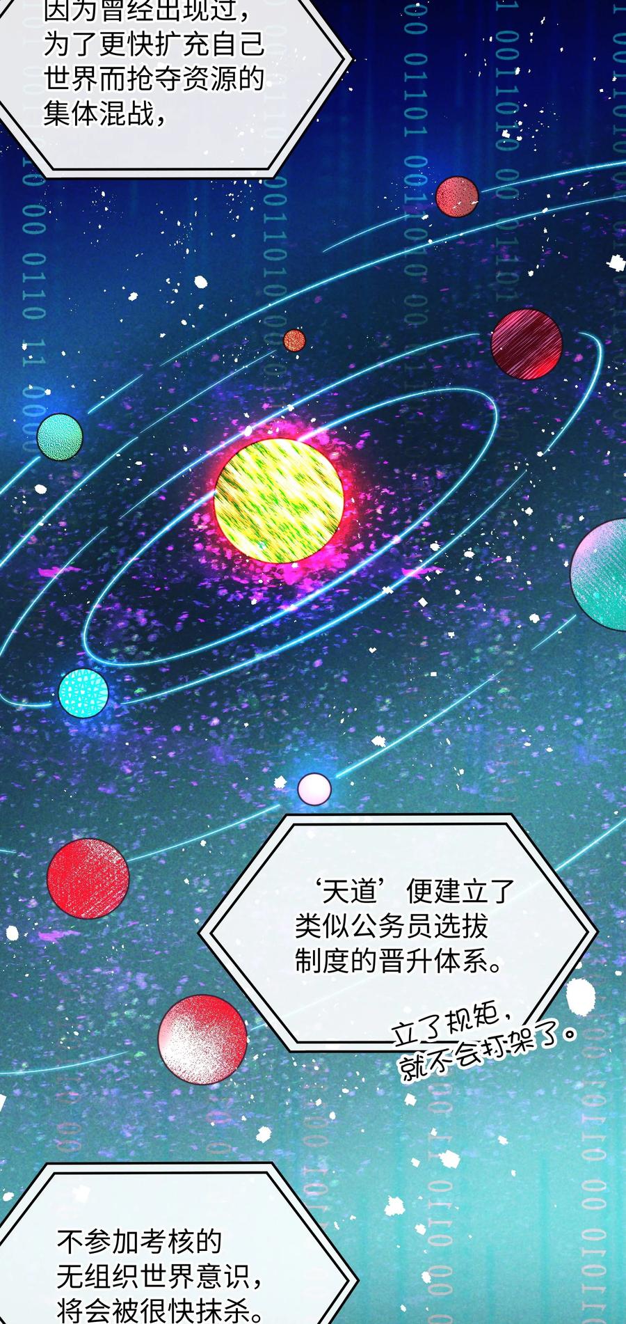 103 给你一个机会25