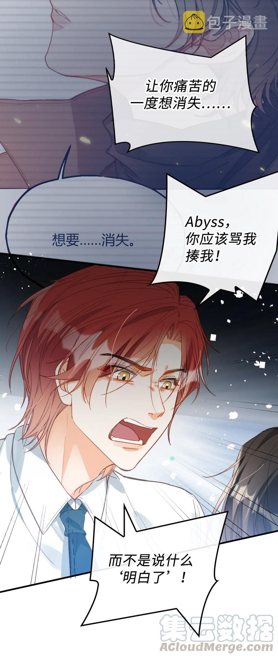 068 无法告知30