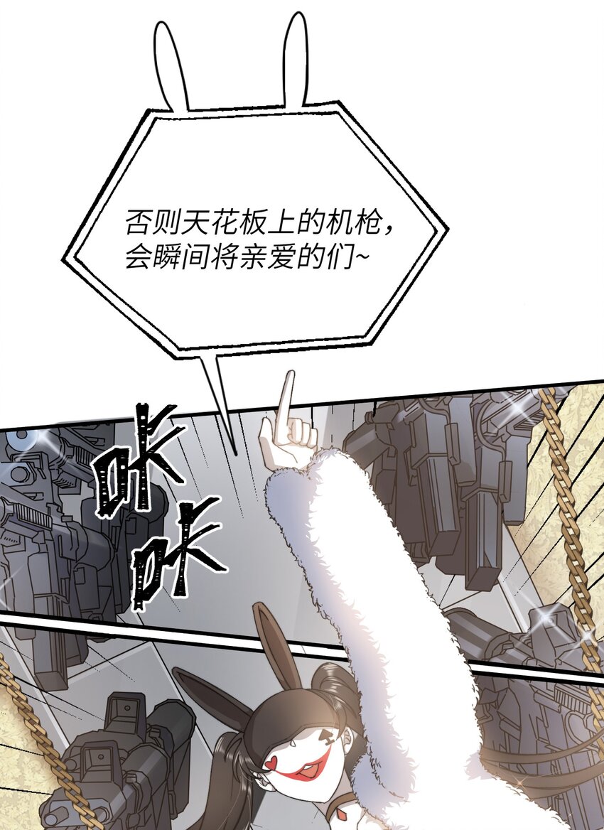 014 吃肉！27