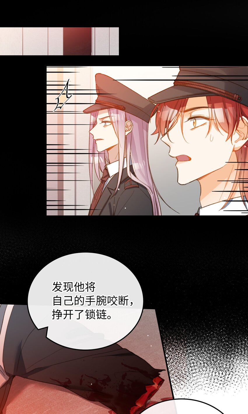 114 这可不是讨厌的样子6