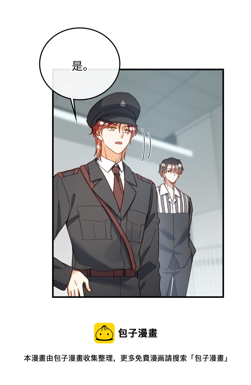 117 如何奖励我？36