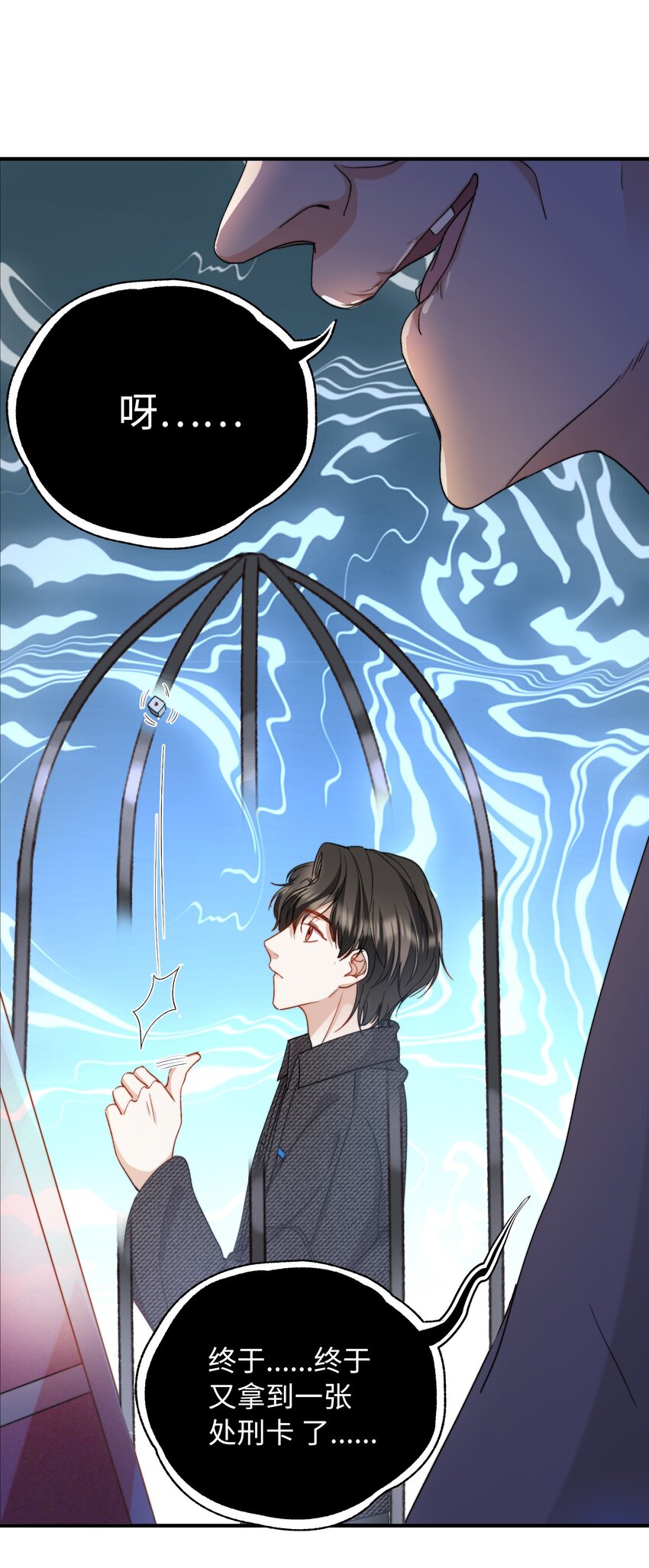 037 如何前进？33