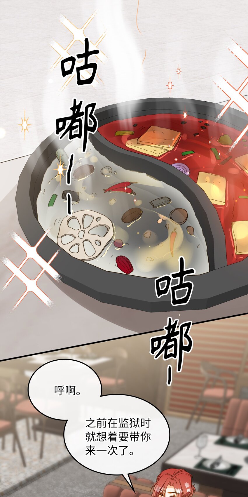 125 你这是在转移话题吧！25