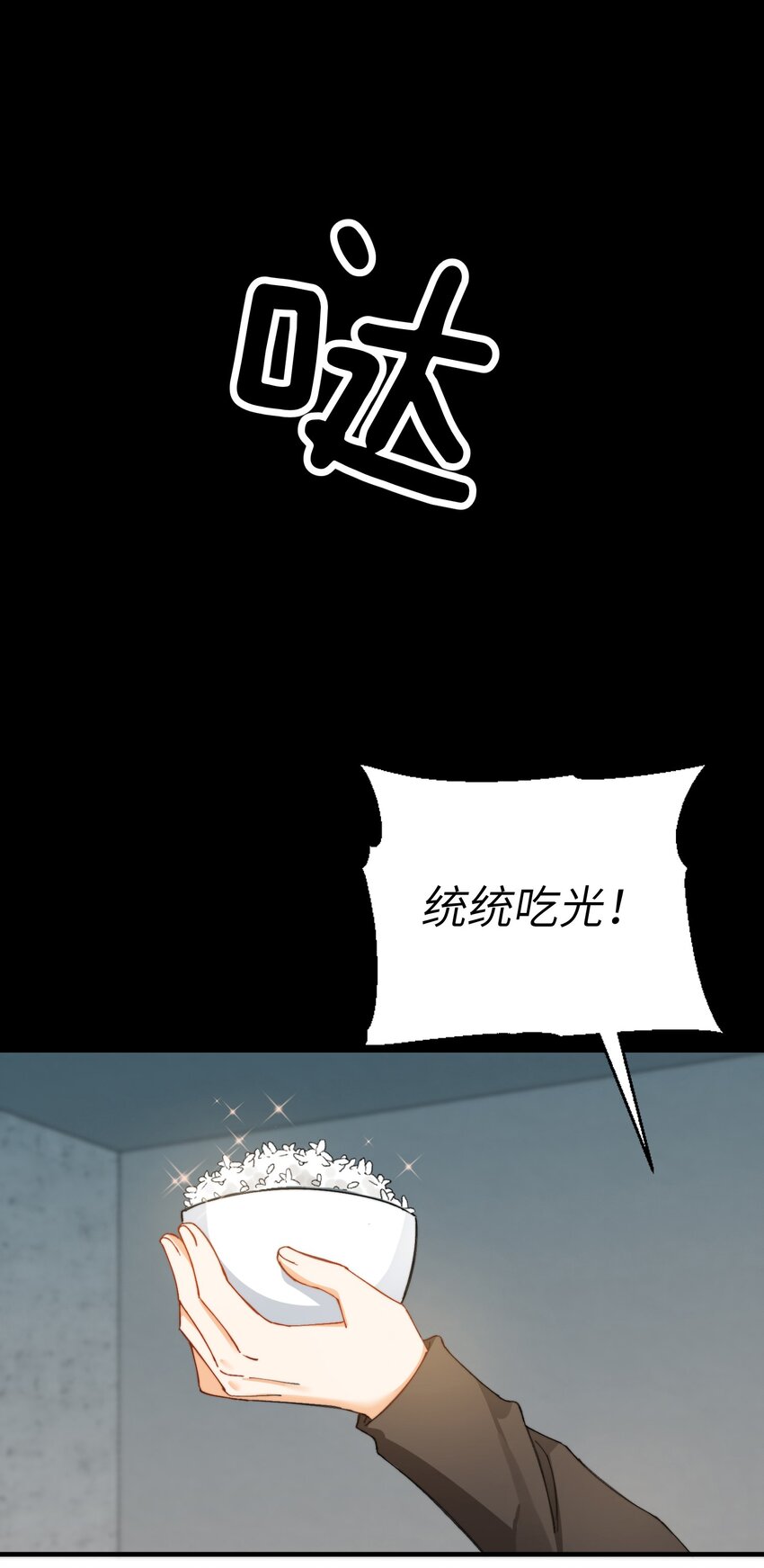 010 万万没想到13