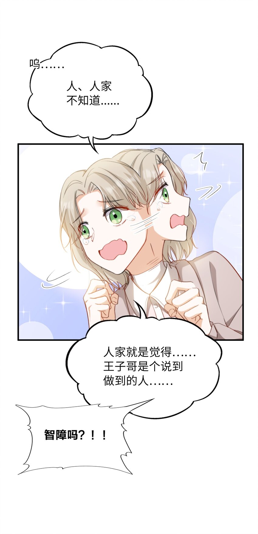 038 谁敢动他？27
