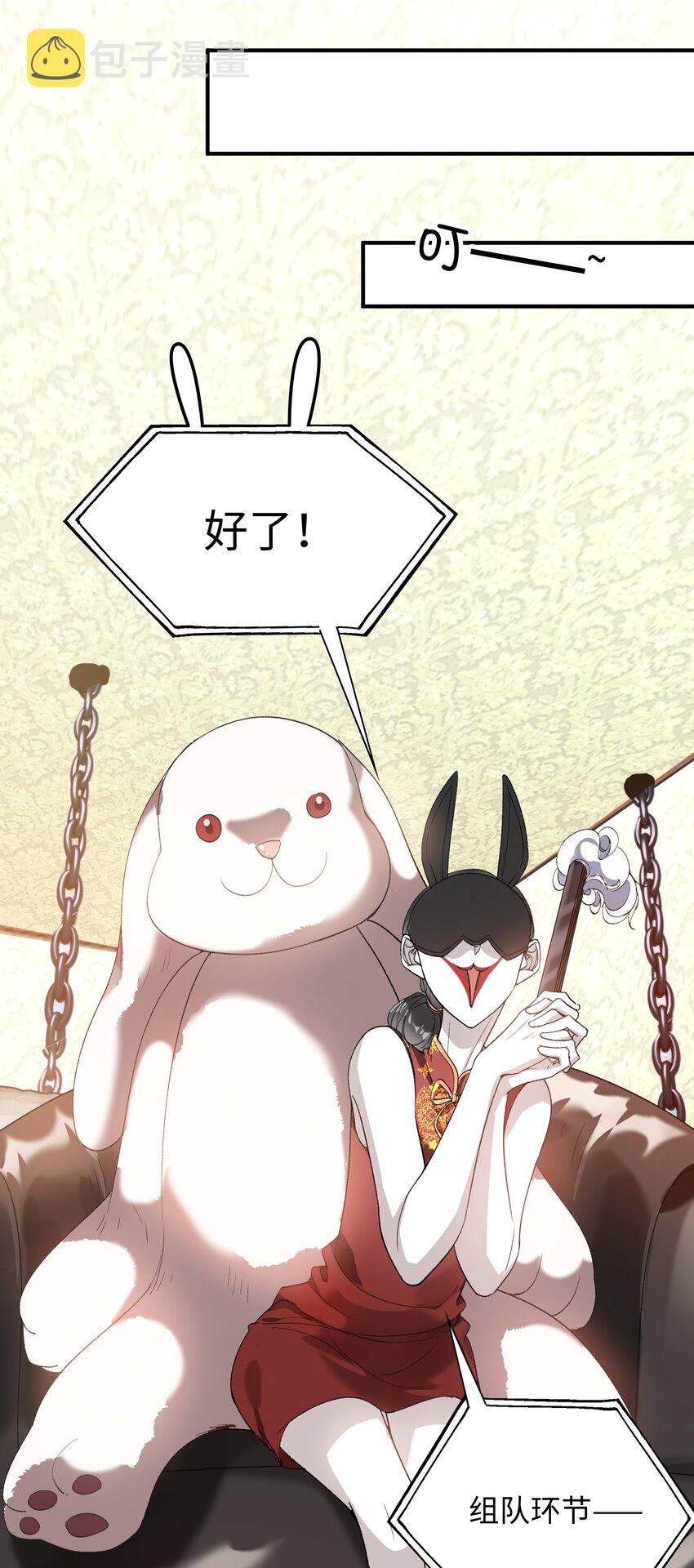 034 在这种地方，谈信任？17