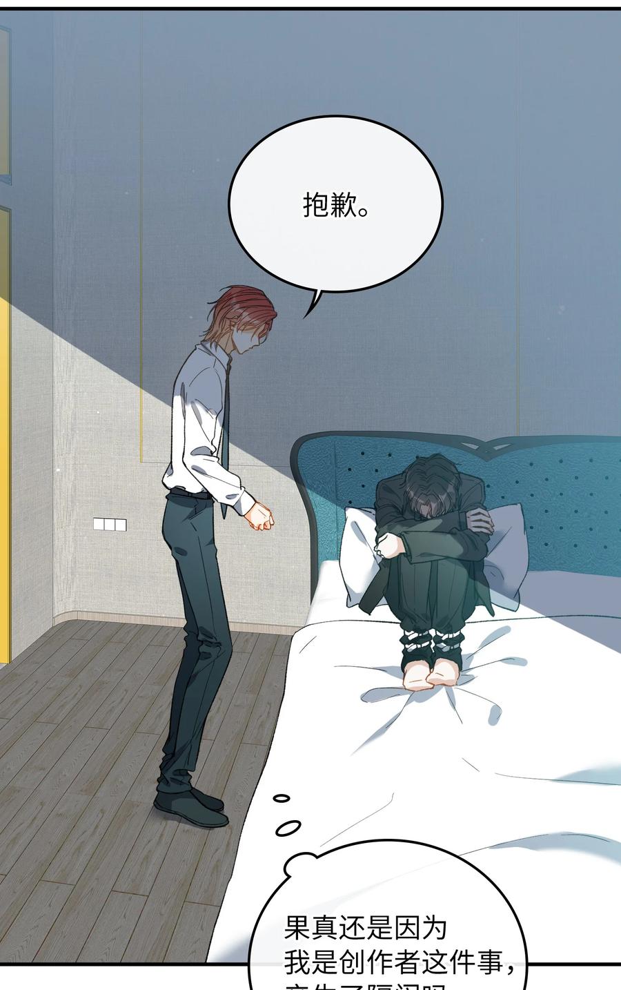 070 归来19