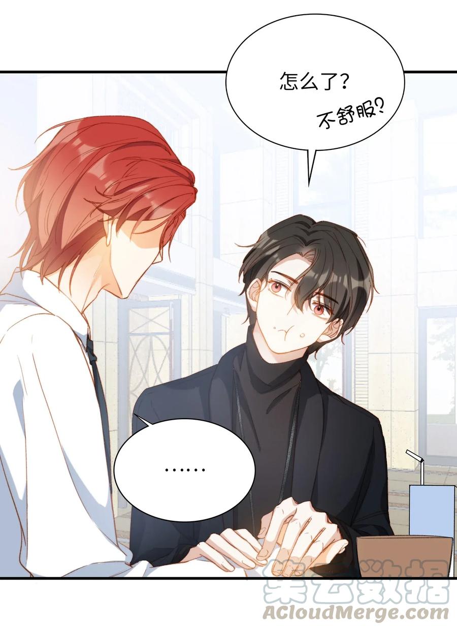 058 不能被同化18