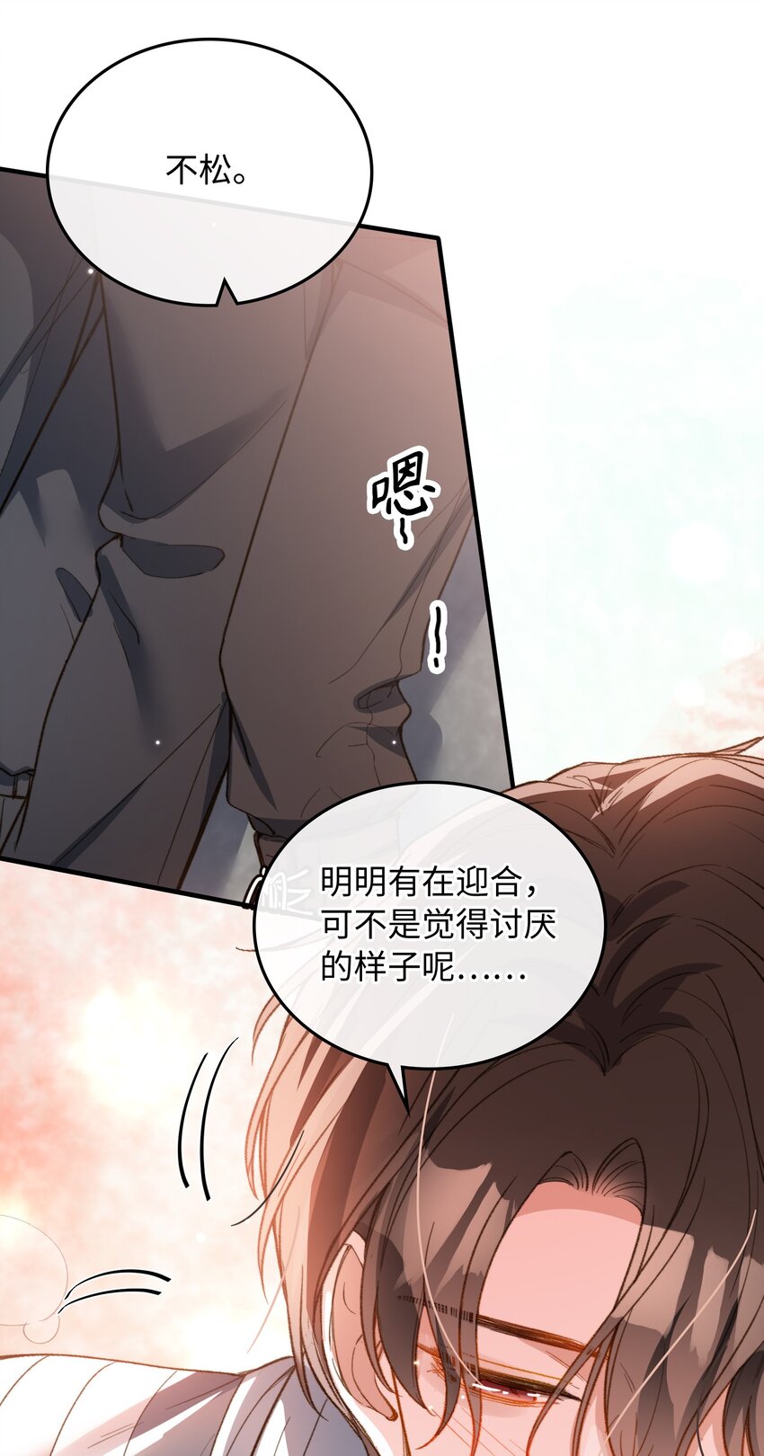 114 这可不是讨厌的样子2