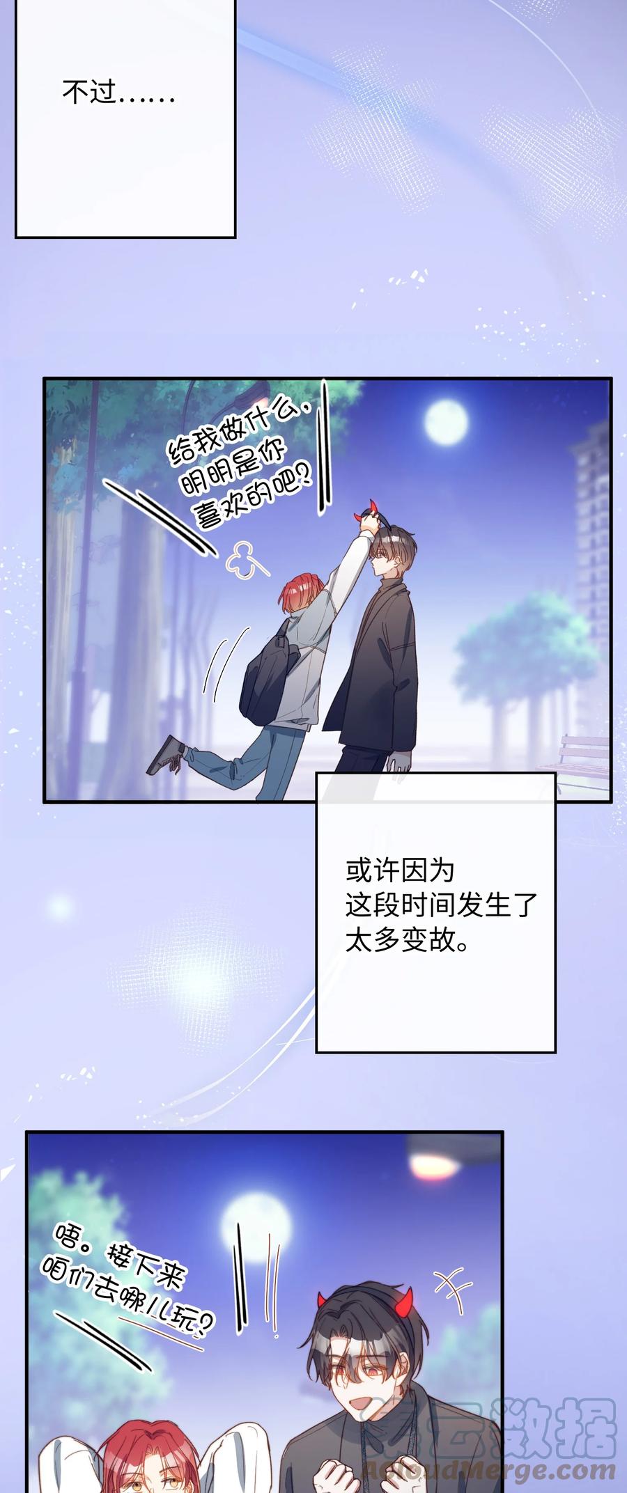 105 你过得也挺辛苦啊34