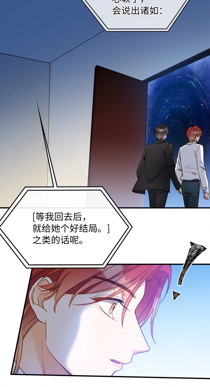 087 终章开启9