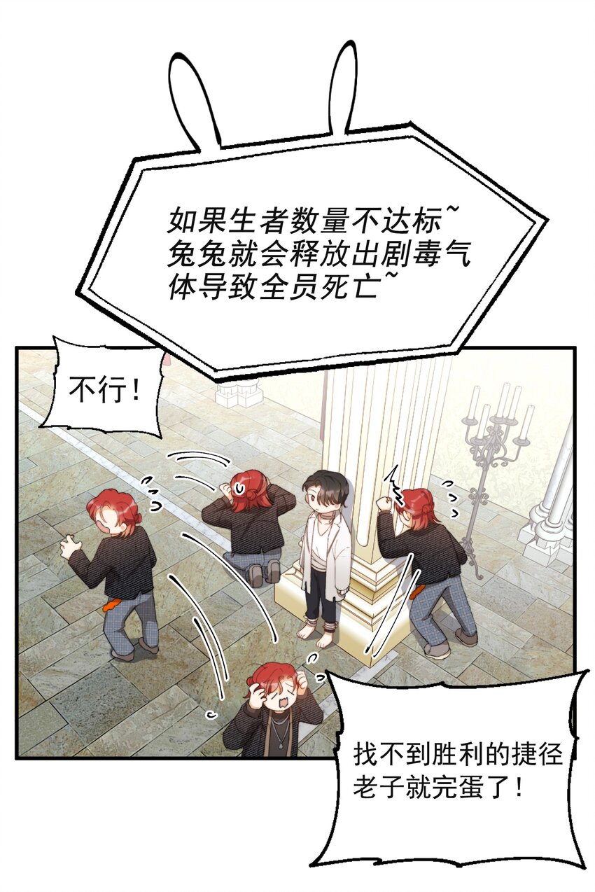 003 深渊：吃糖ovo40