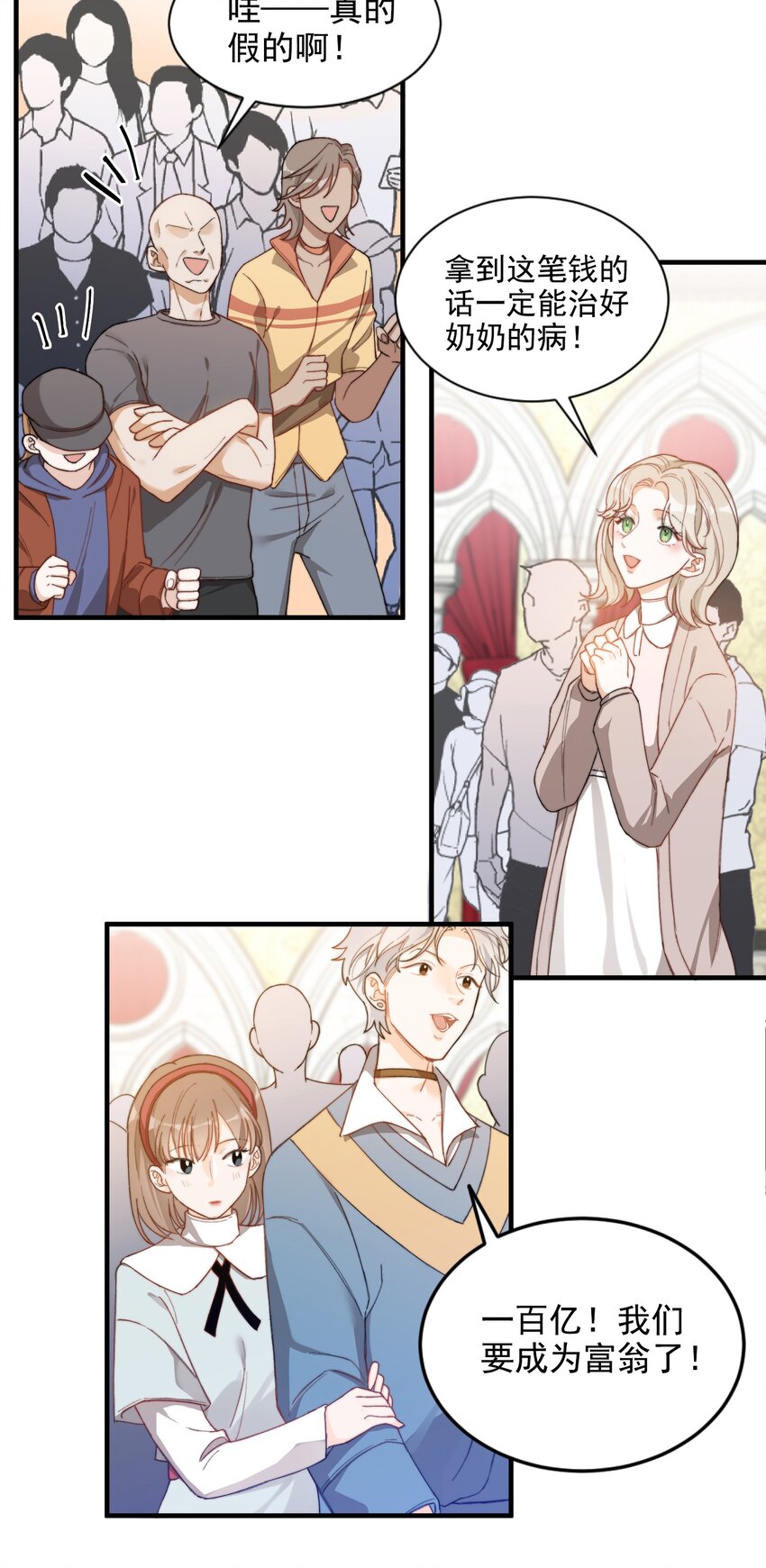 003 深渊：吃糖ovo25