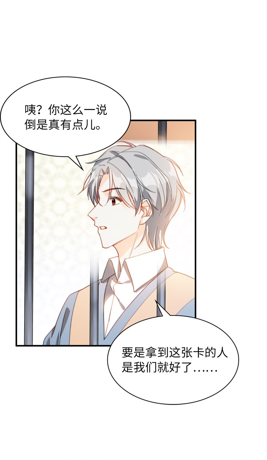 039 只有他可以34