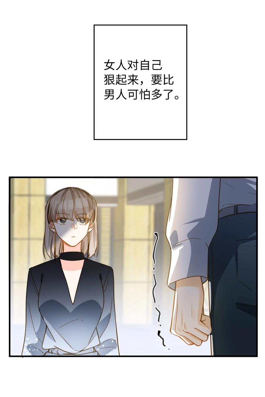 085 没有空子可以钻19