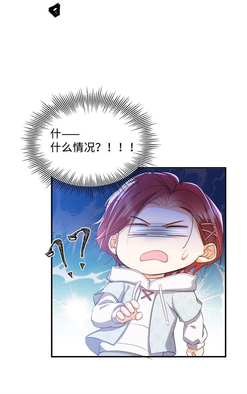 036 再穷不能穷教育3