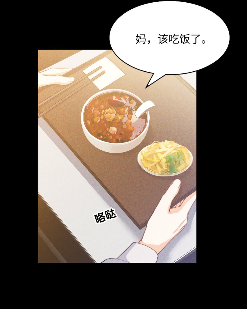 042 沉重过往15