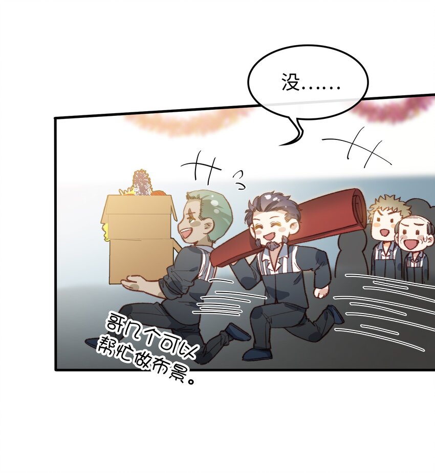 117 如何奖励我？9