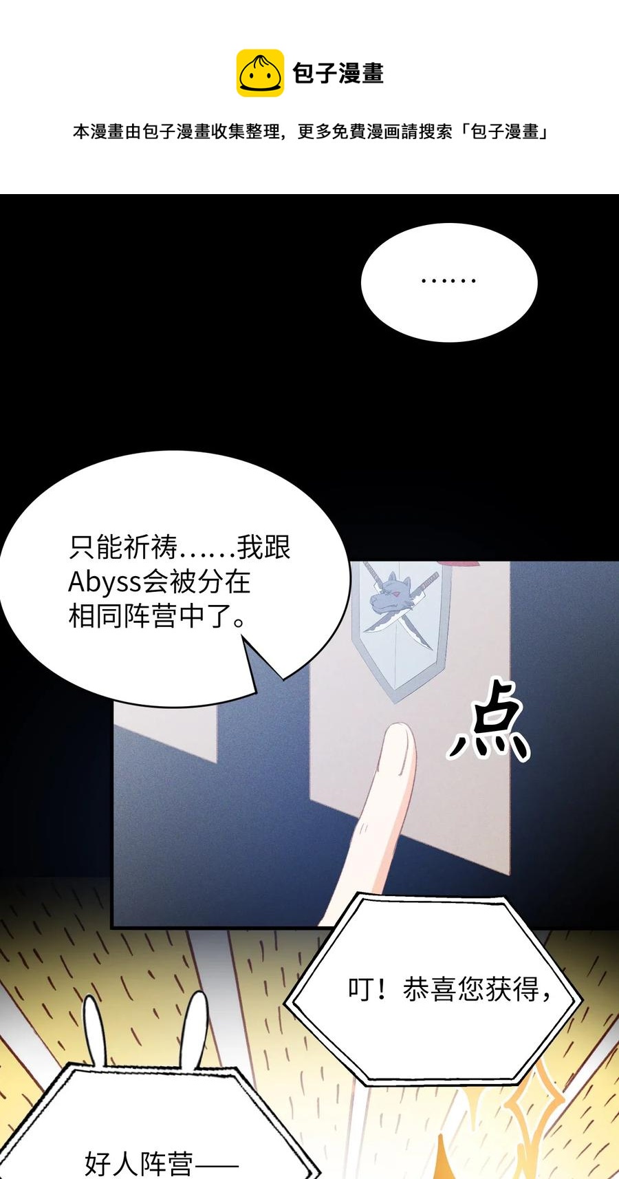 055 请闭眼16