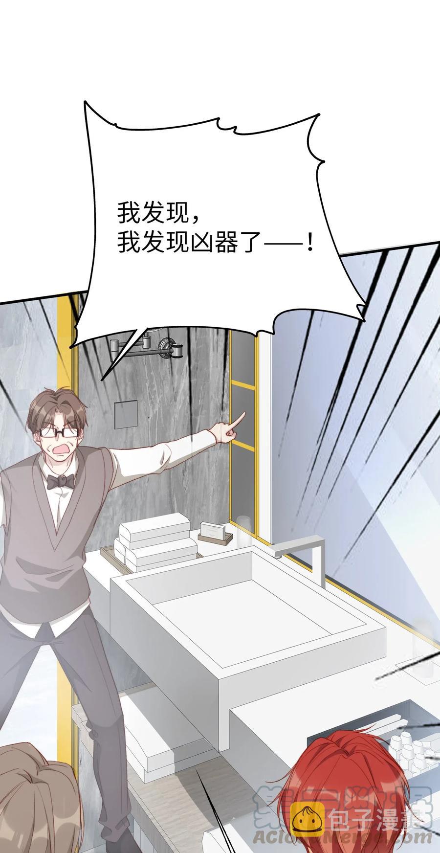 060 我相信王子30