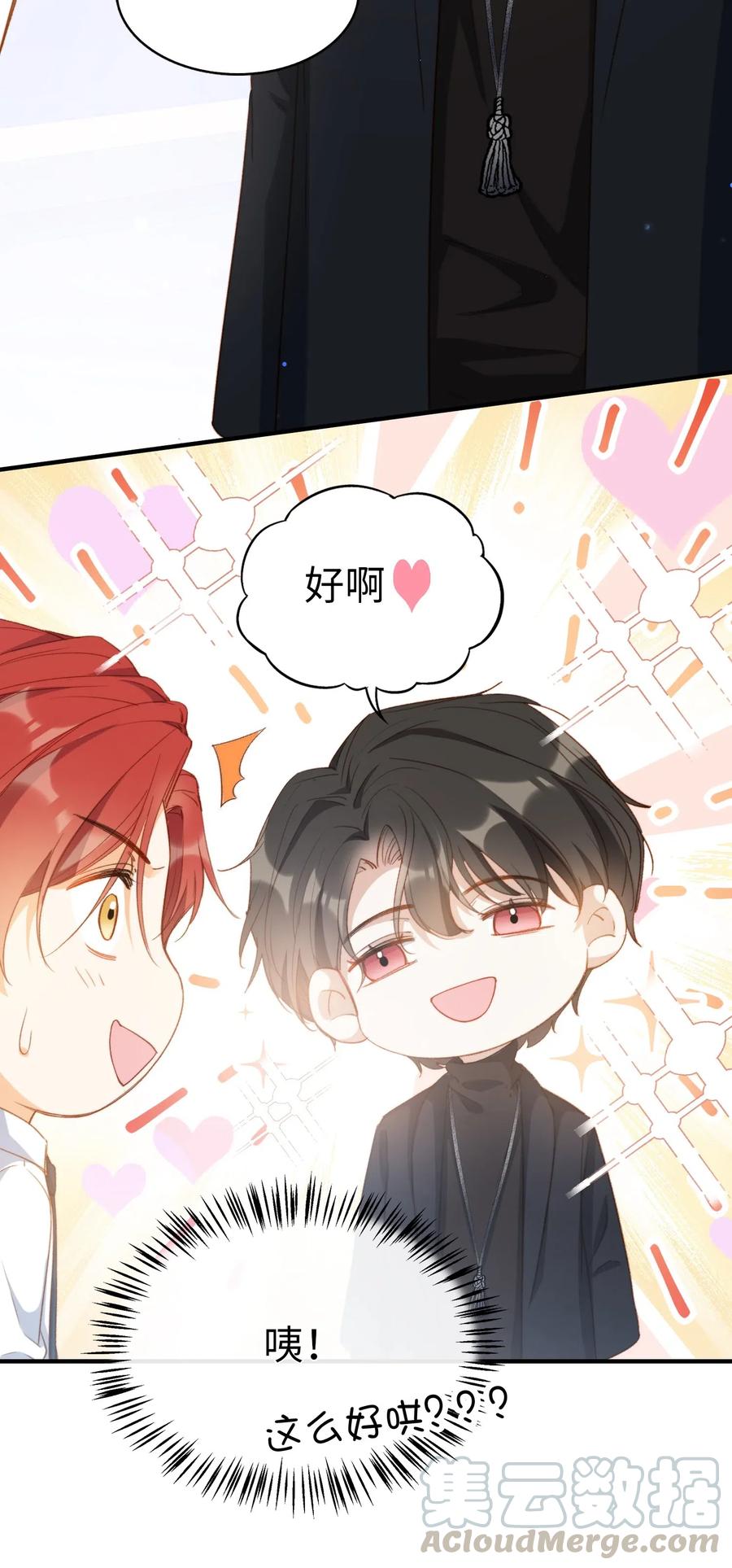 060 我相信王子6