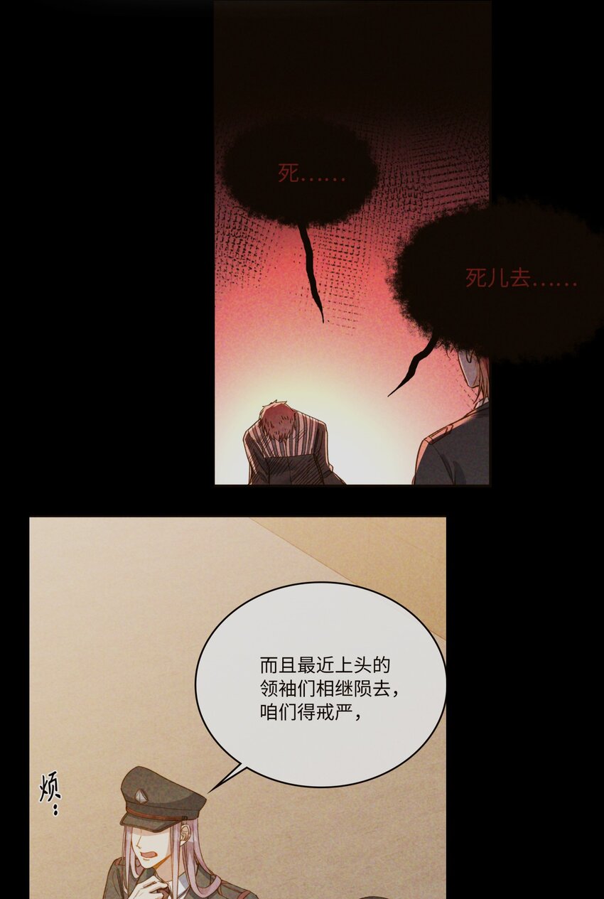 124 他也要他偿命41