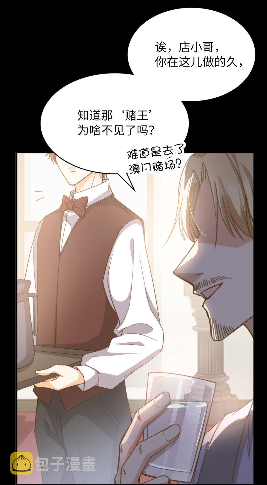 042 沉重过往47