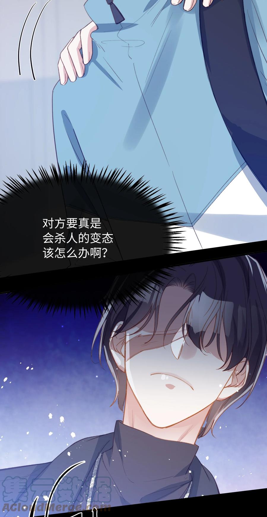 105 你过得也挺辛苦啊10