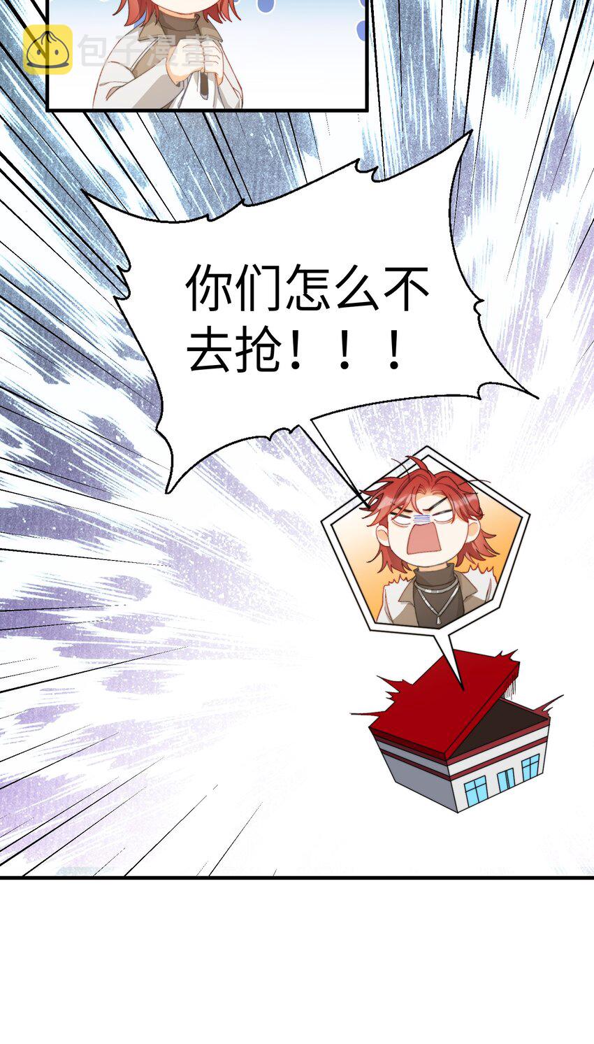 006 开饭了啦24