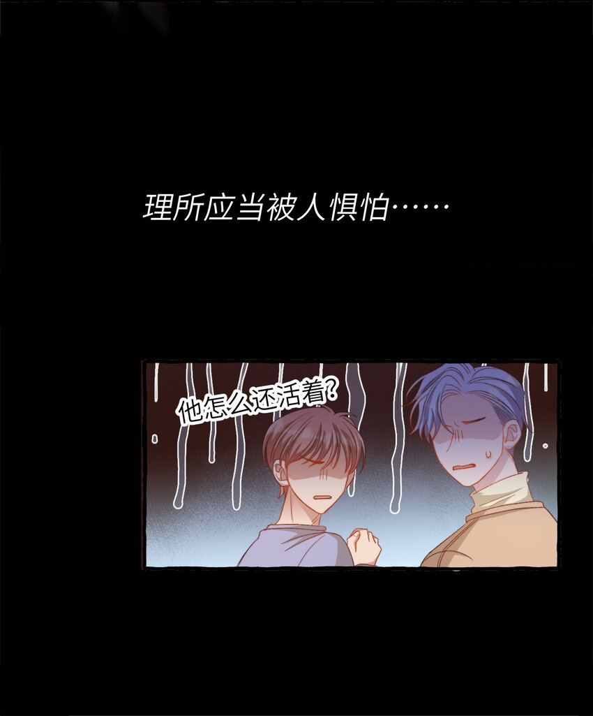 028 噩梦35