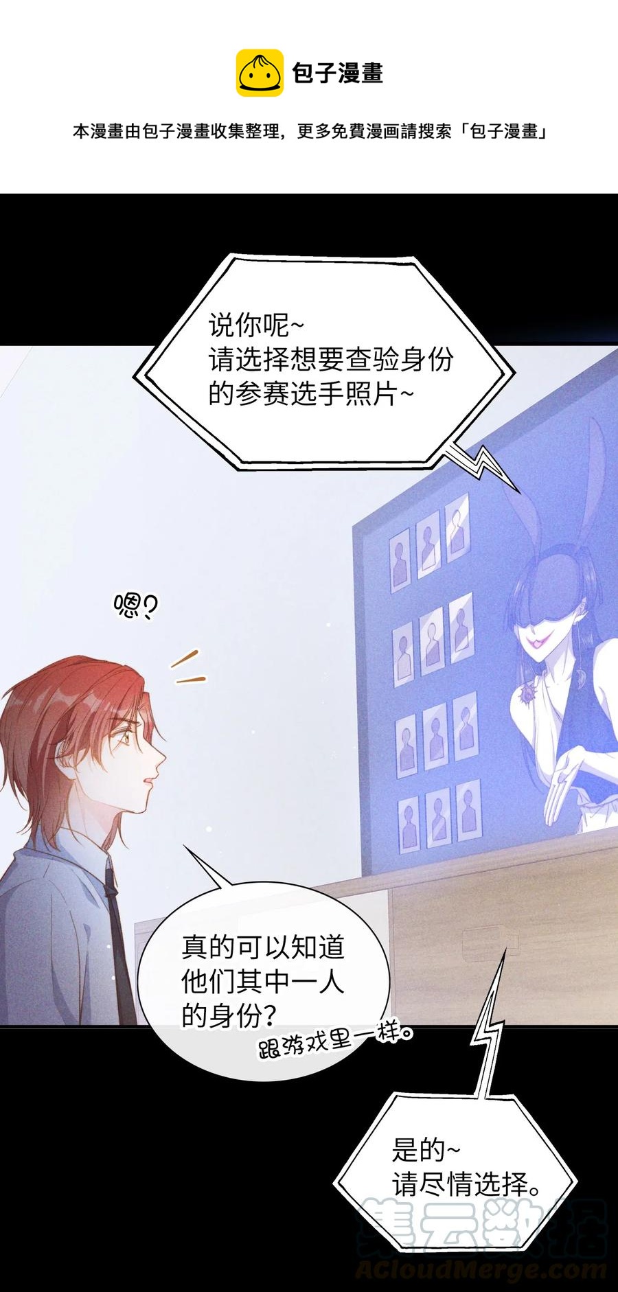 061 必胜法，再次掌握。20