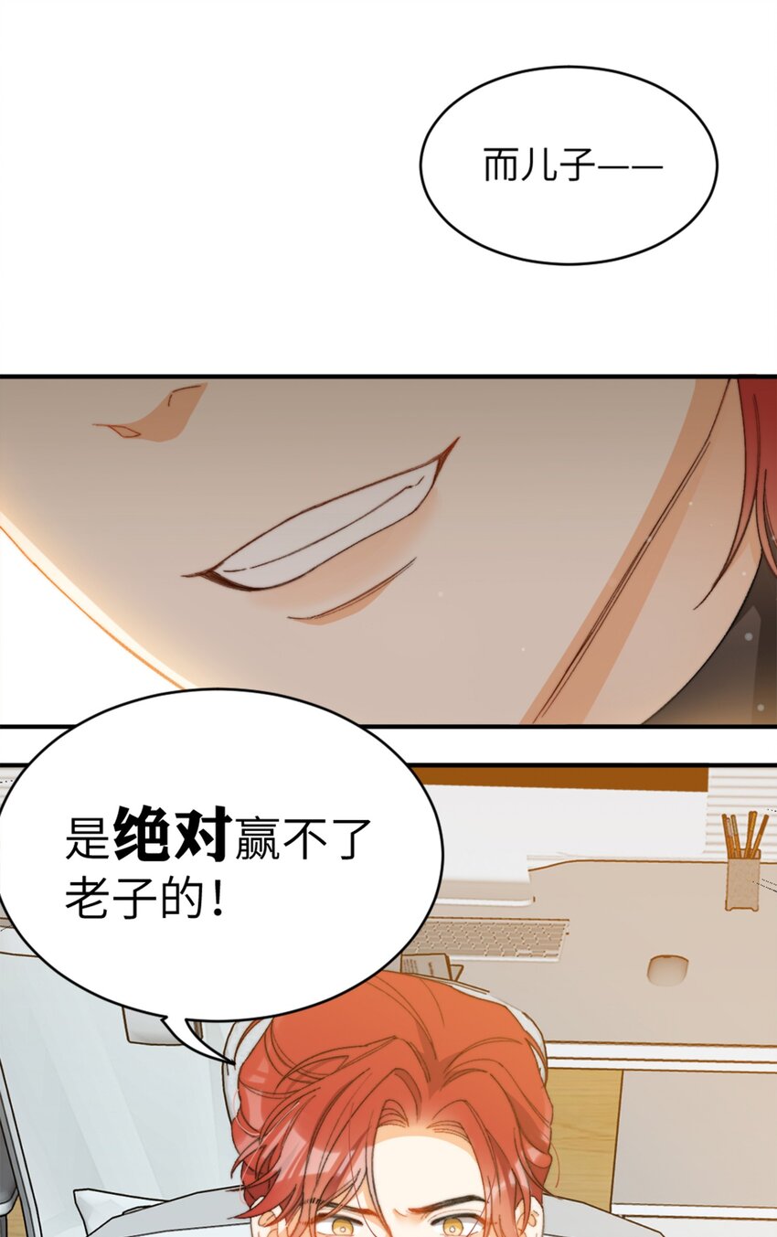 009 你快回来！30