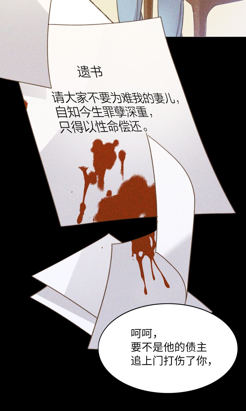 042 沉重过往25