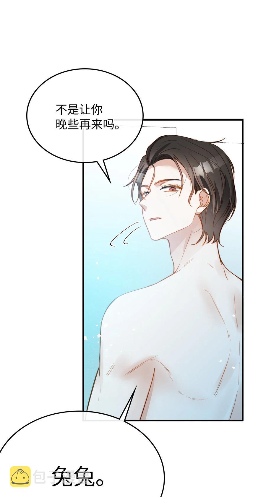 103 给你一个机会10