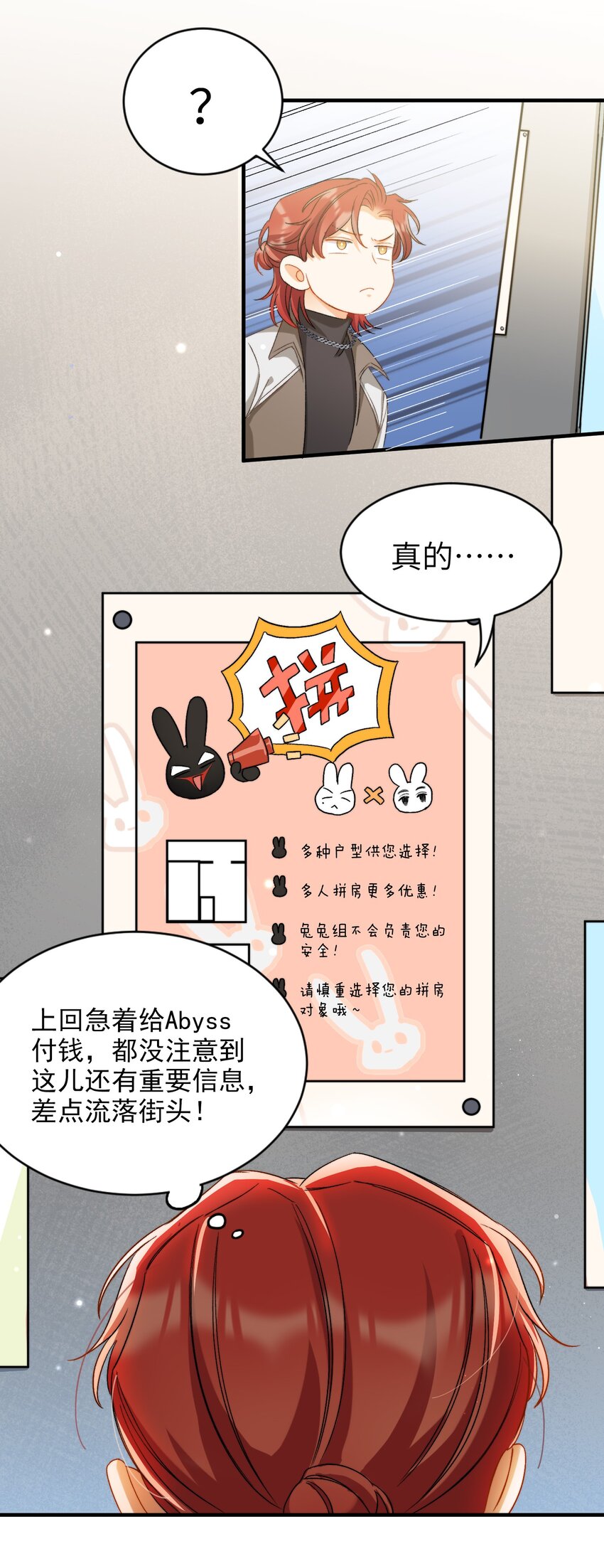 023 吃饭饭！16