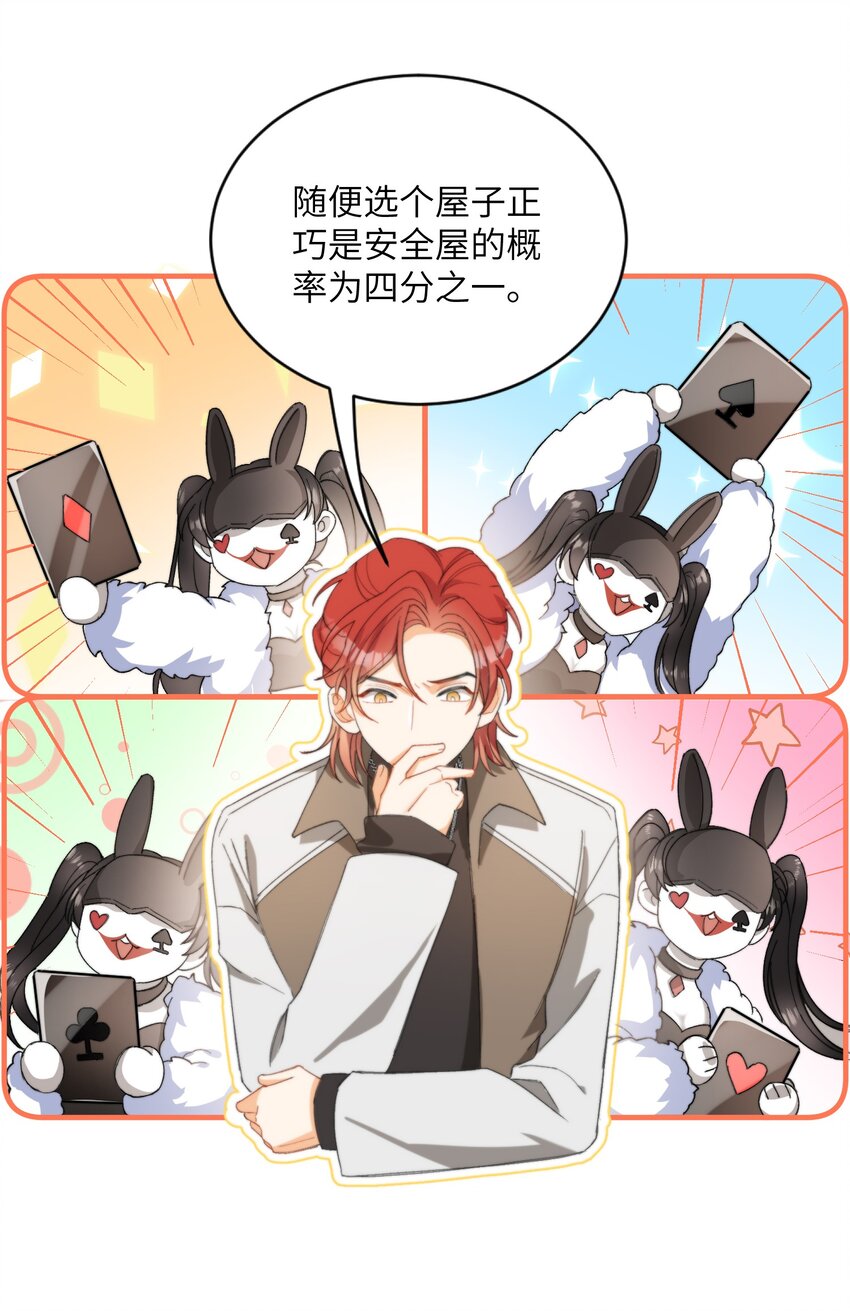 014 吃肉！6