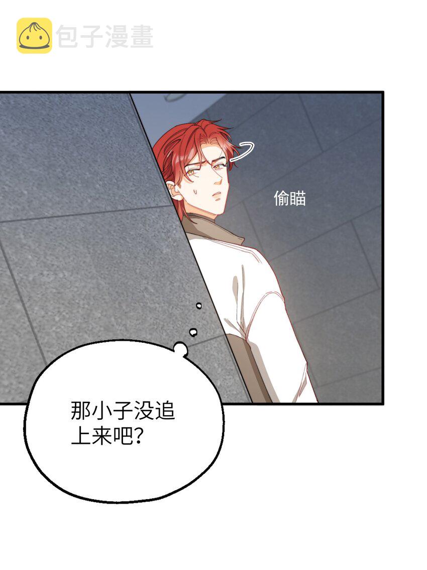 007 哥哥教你吃蛋糕13